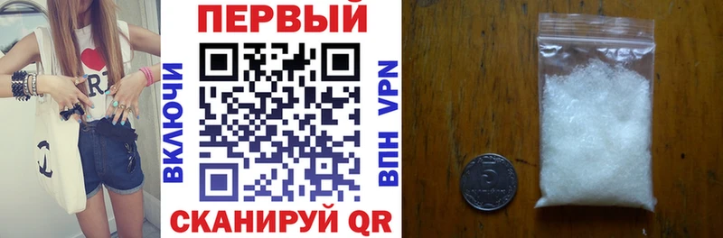 Купить  Облучье  Амфетамин 98% 