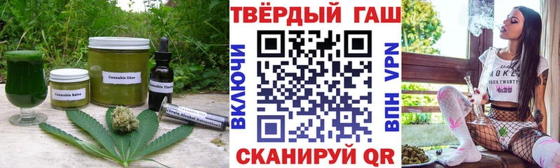 Canna-Cookies конопля  Купить  Облучье 