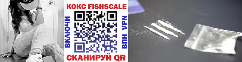 Купить где  Облучье  Cocaine Эквадор 