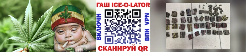 Купить  Облучье  ГАШ VHQ 