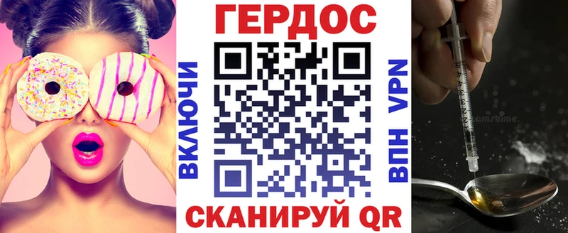 Купить закладки  Облучье  Героин VHQ 