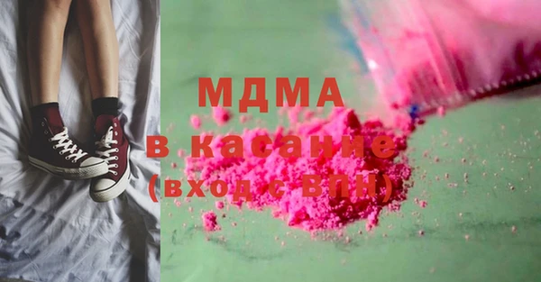 гашишное масло Белокуриха