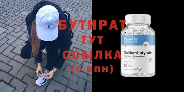 мяу мяу мука Балабаново