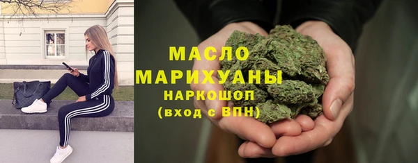 мефедрон Балахна