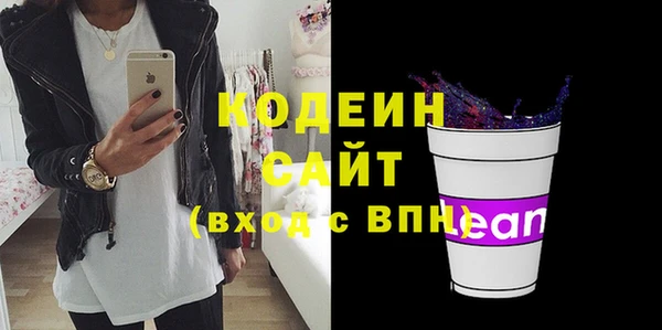 винт Беломорск
