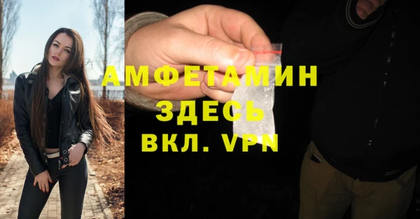 стафф Баксан