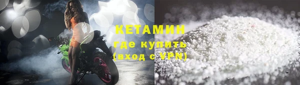 мефедрон Балахна