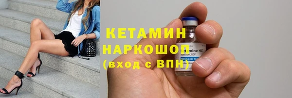 гашишное масло Белокуриха