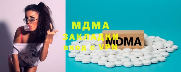 стафф Баксан
