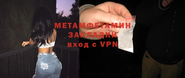 стафф Баксан