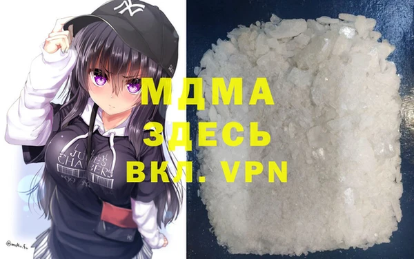 винт Беломорск