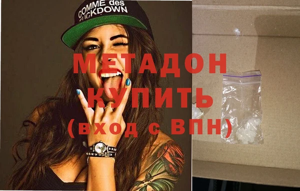 гашишное масло Белокуриха