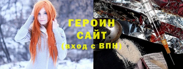 гашишное масло Белокуриха