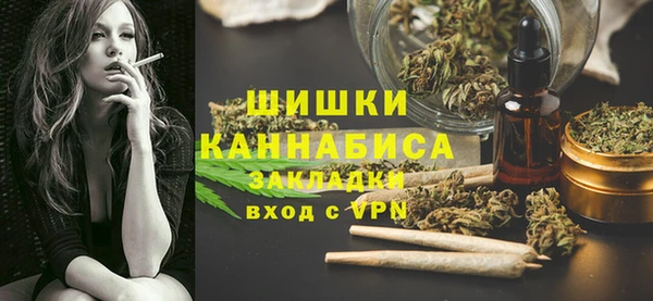 стафф Баксан