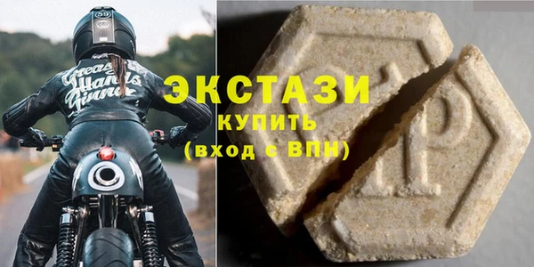 гашишное масло Белокуриха