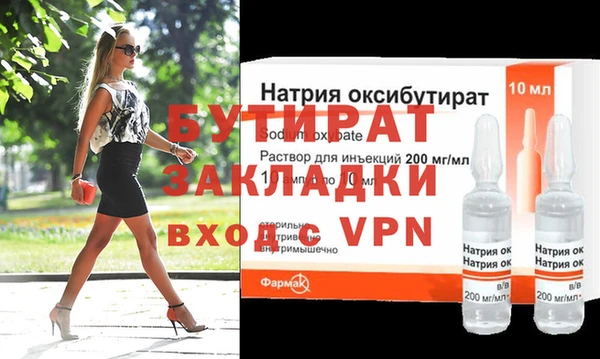 гашишное масло Белокуриха