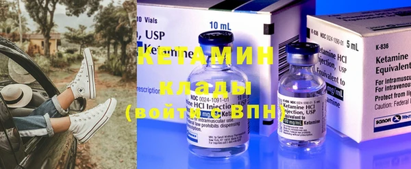 мефедрон Балахна