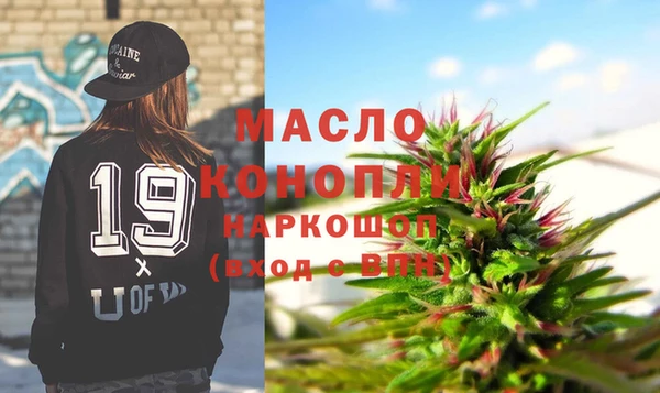 винт Беломорск