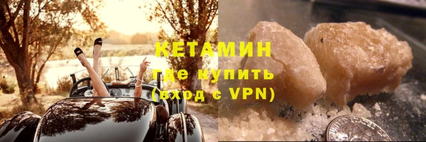 стафф Баксан