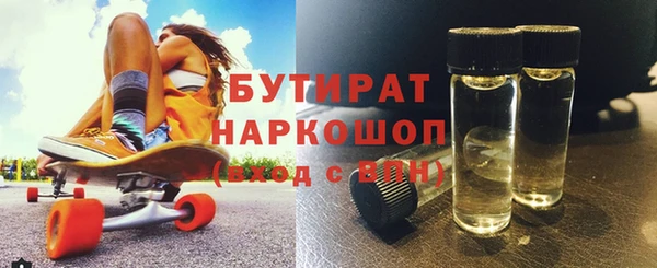 гашишное масло Белокуриха