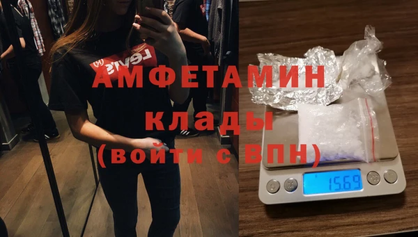винт Беломорск