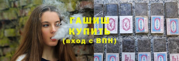 стафф Баксан