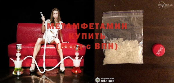 мяу мяу мука Балабаново