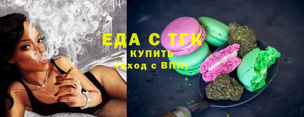 мефедрон Балахна