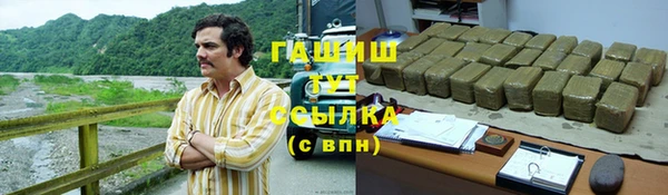 мефедрон Балахна