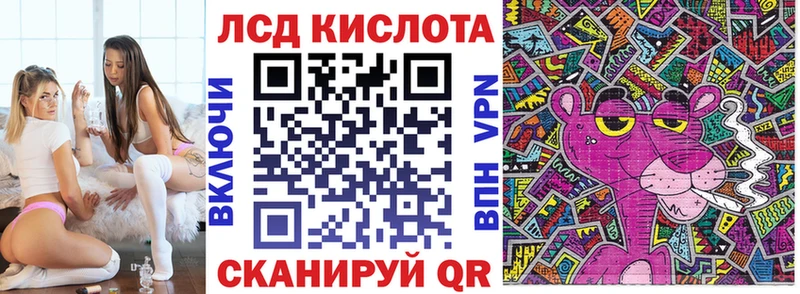 Купить закладки  Облучье  Марки NBOMe 1500мкг 