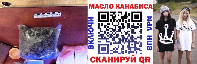 Дистиллят ТГК вейп с тгк  Купить  Облучье 
